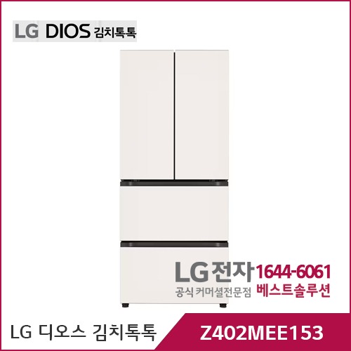 LG 디오스 오브제컬렉션 김치톡톡 베이지/베이지 Z402MEE153