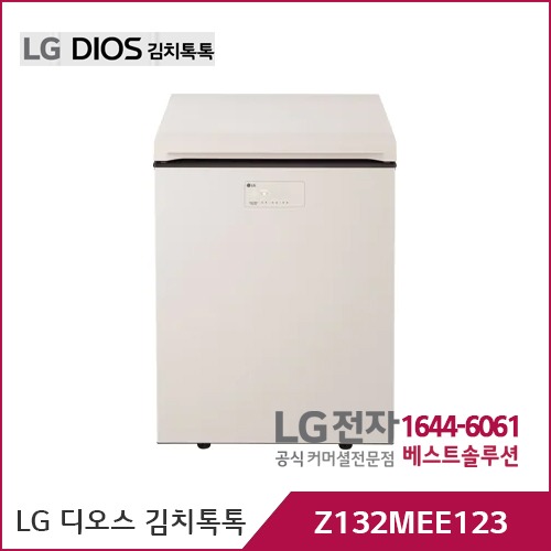 LG 디오스 오브제컬렉션 김치톡톡 베이지 Z132MEE123