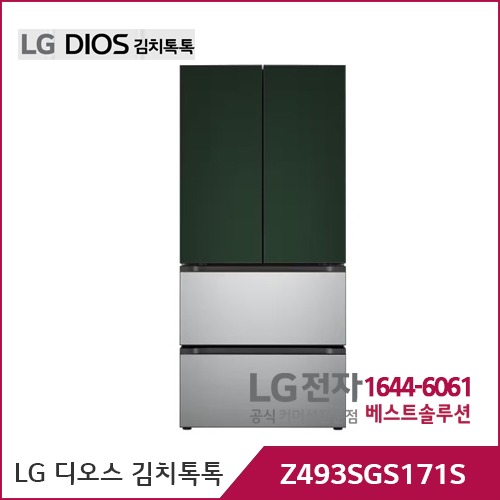 LG 오브제컬렉션 김치톡톡 Z493SGS171S