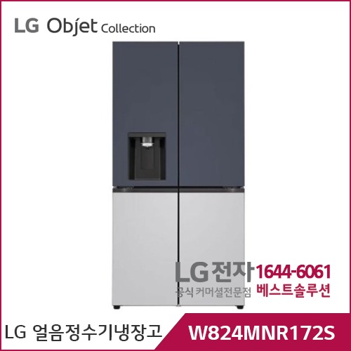LG 디오스 오브제컬렉션 얼음정수기냉장고 W824MNR172S