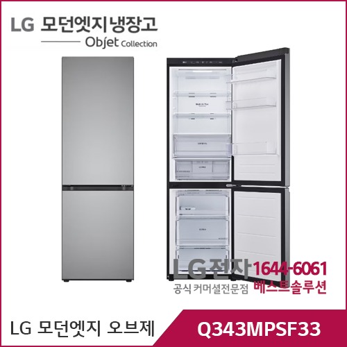 LG 모던엣지 냉장고 오브제컬렉션 Q343MPSF33