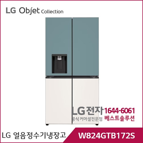 LG 디오스 오브제컬렉션 얼음정수기냉장고 W824GTB172S