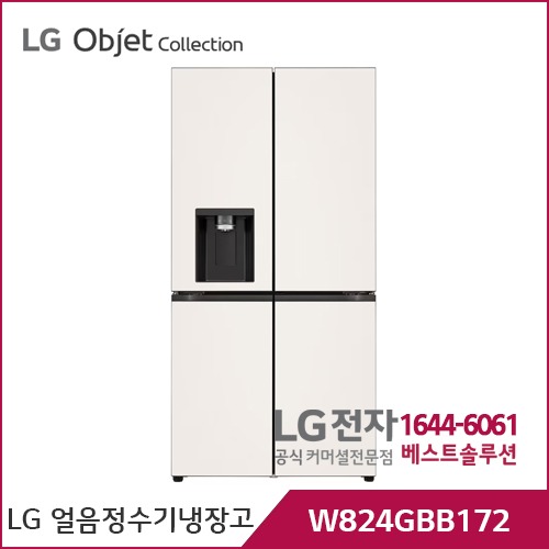 LG 디오스 오브제컬렉션 얼음정수기냉장고 W824GBB172