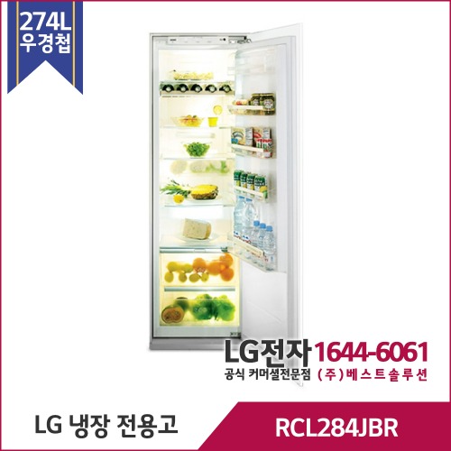 LG 냉장전용고 빌트인 우경첩 RCL284JBR