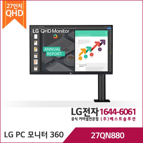 LG 모니터 360 27QN880
