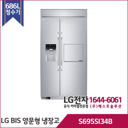 LG BIS 양문형냉장고 빌트인 S695SI34B