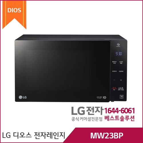 LG 전자레인지 블랙 23L MW23BP