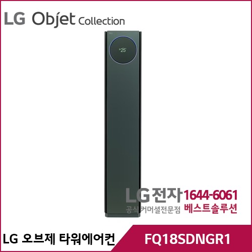 LG 휘센 타워 에어컨 스페셜 FQ18SDNGR1