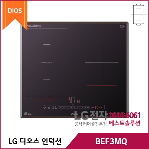 LG 디오스 인덕션 와이드존 빌트인 BEF3MQ