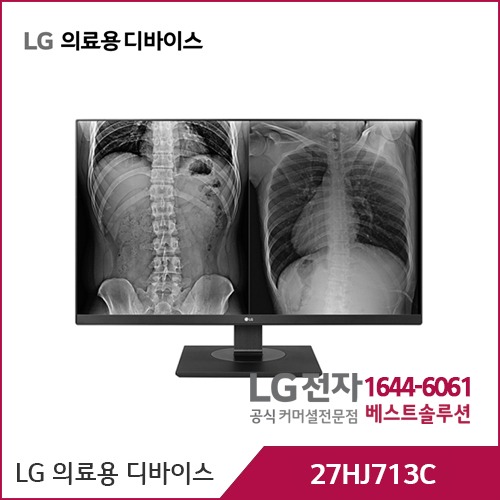 LG 의료용 디바이스 27HJ713C