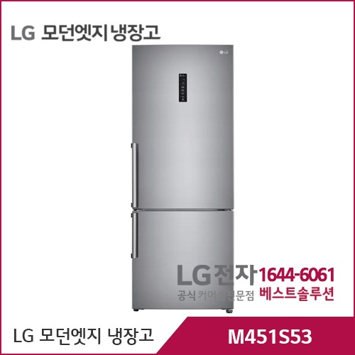 LG 모던엣지 냉장고 퓨어 M451S53