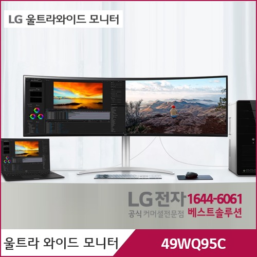 LG 울트라와이드 모니터 49WQ95C