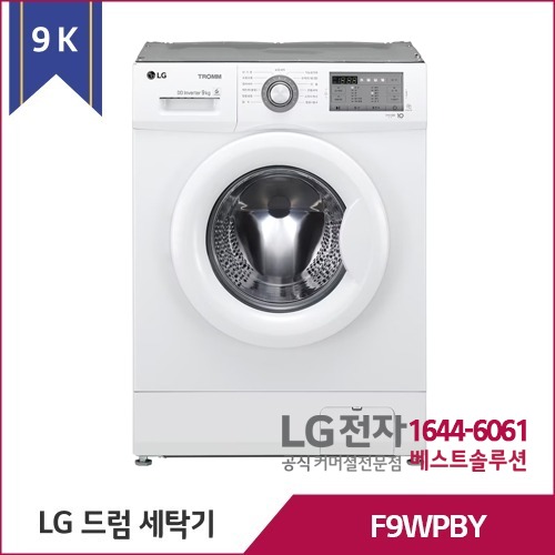 LG 트롬 9K 드럼세탁기 빌트인 F9WPBY