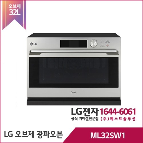 LG 오브제컬렉션 광파오븐 ML32SW1