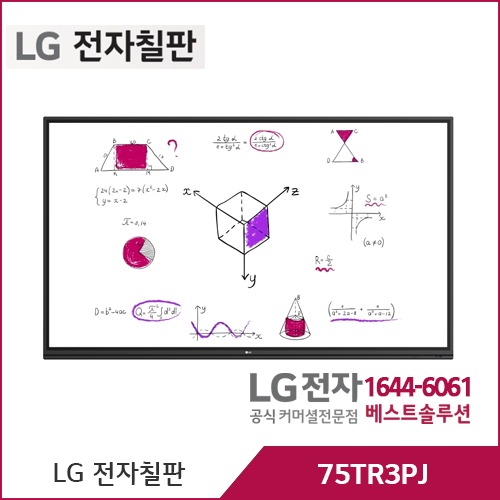 LG 전자칠판 75TR3PJ